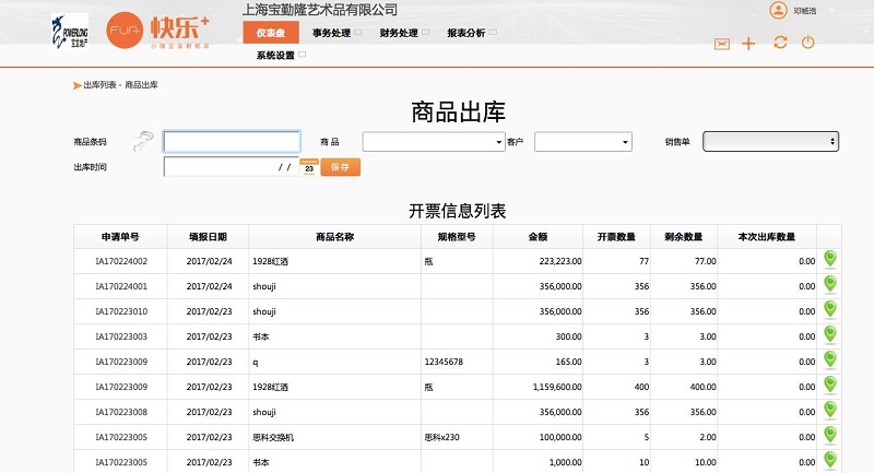 西安防褥疮护理床